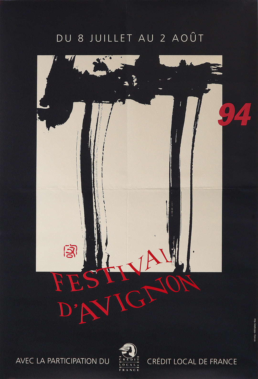 1994 French Festival Poster, Festival D'Avignon – L'Affichiste