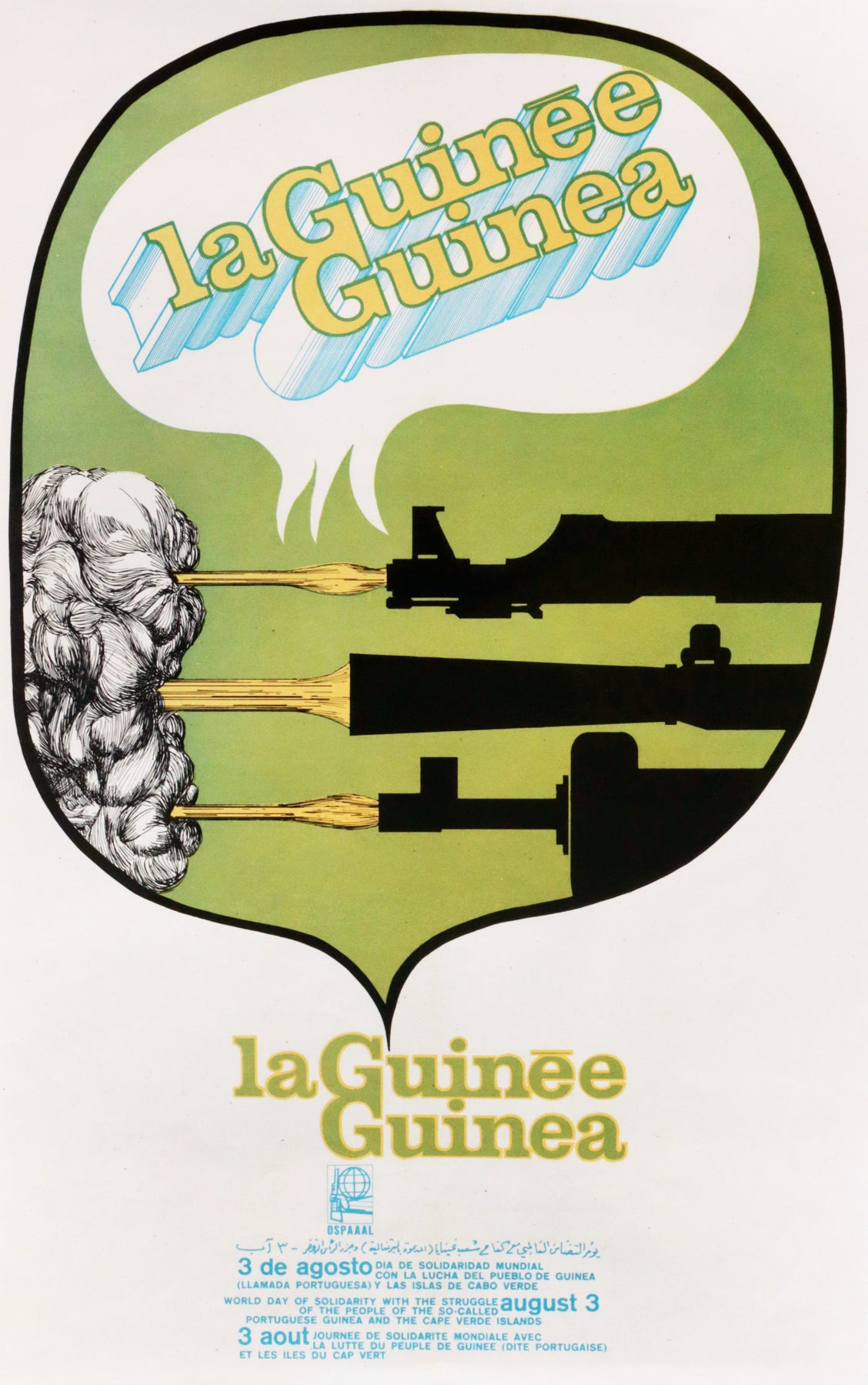 1960s Cuban Poster La Guinee Guinea Ospaaal Poster August 3rd L 1960s-cuban-poster-la-guinee-guinea-ospaaal-poster-august-3rd-l