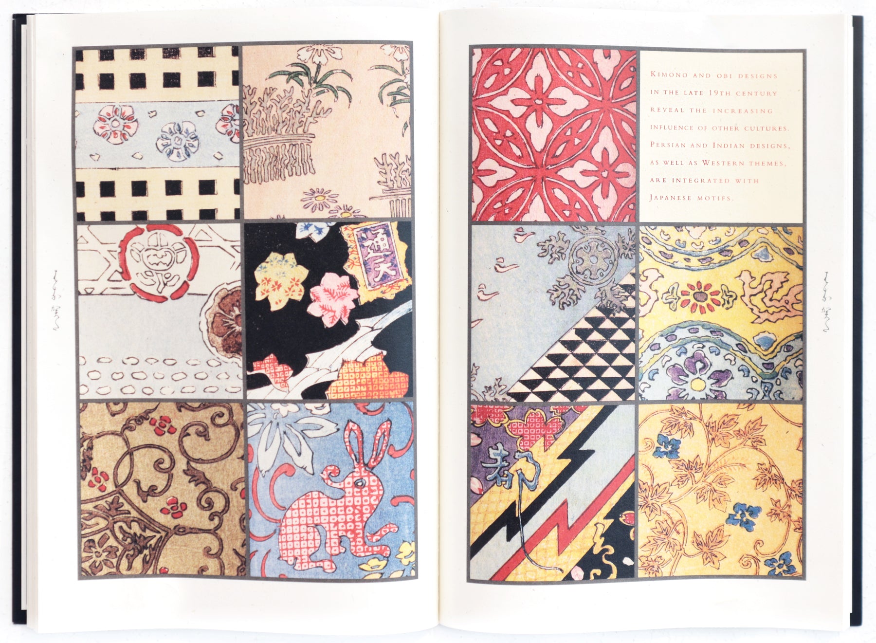 中国 工芸品 C hinese traditiona l arts 2002 American Graphic Design Publication Pentagram Papers 31