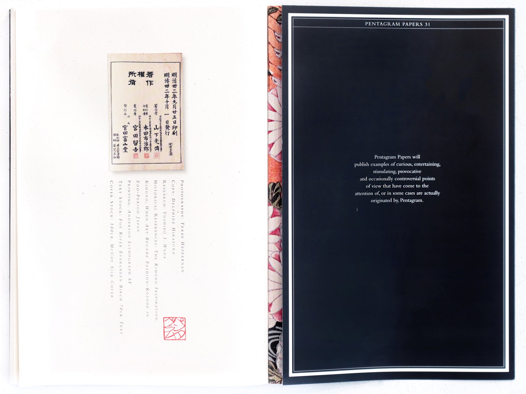 2002 American Graphic Design Publication Pentagram Papers 31 - Hinagat ...
